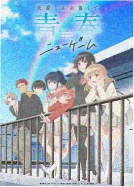 火影忍者特别篇 OVA